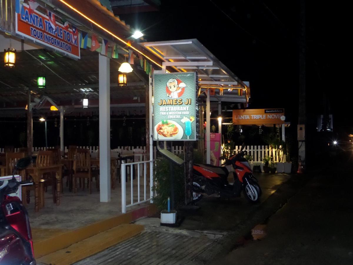 Ko Lanta 兰达特瑞彭诺威尔旅馆酒店 外观 照片