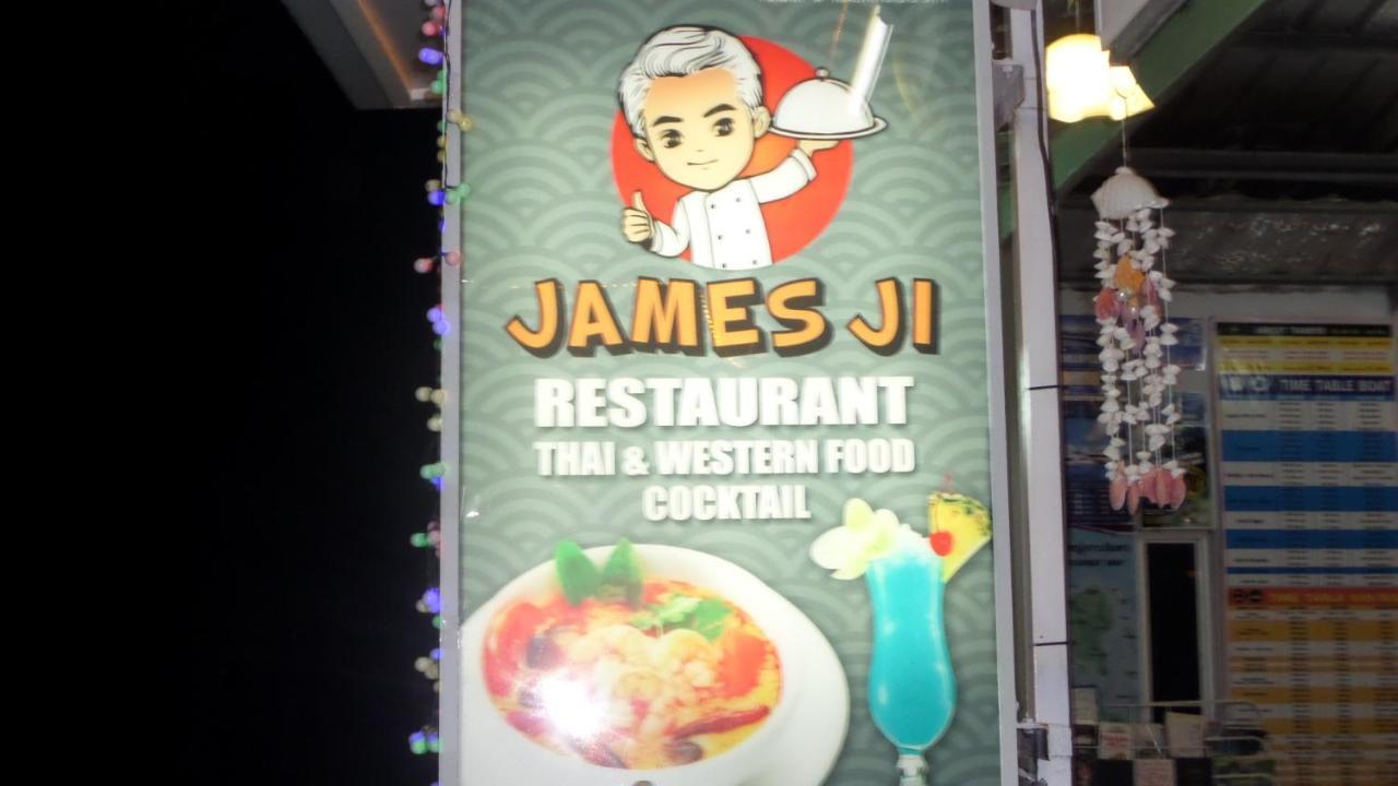 Ko Lanta 兰达特瑞彭诺威尔旅馆酒店 外观 照片