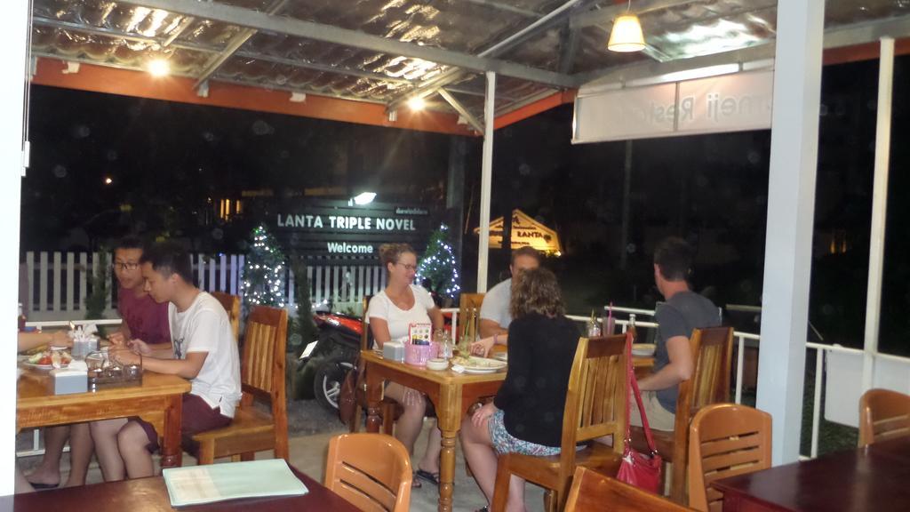 Ko Lanta 兰达特瑞彭诺威尔旅馆酒店 外观 照片