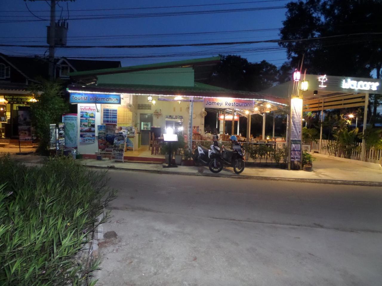 Ko Lanta 兰达特瑞彭诺威尔旅馆酒店 外观 照片