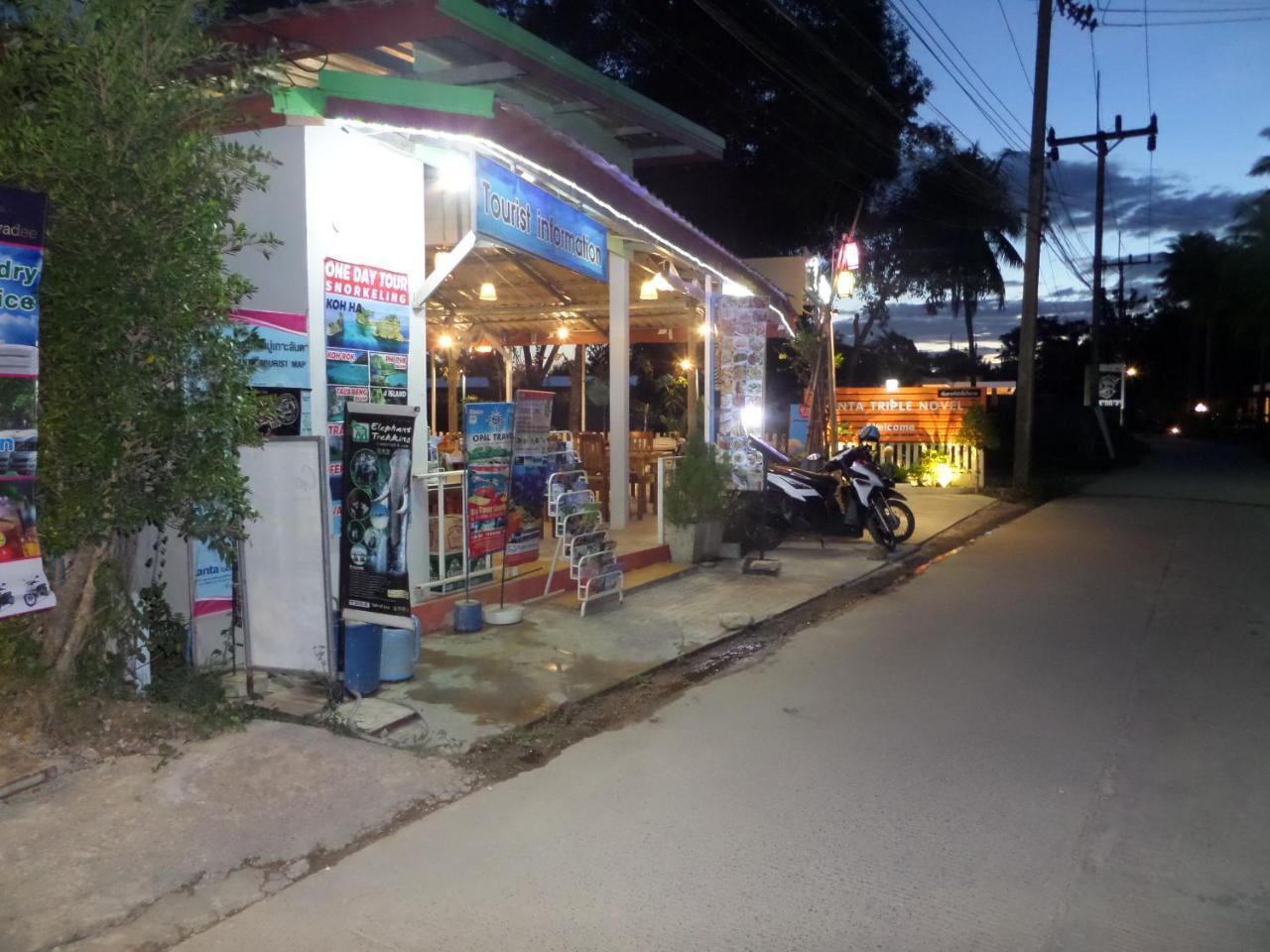 Ko Lanta 兰达特瑞彭诺威尔旅馆酒店 外观 照片