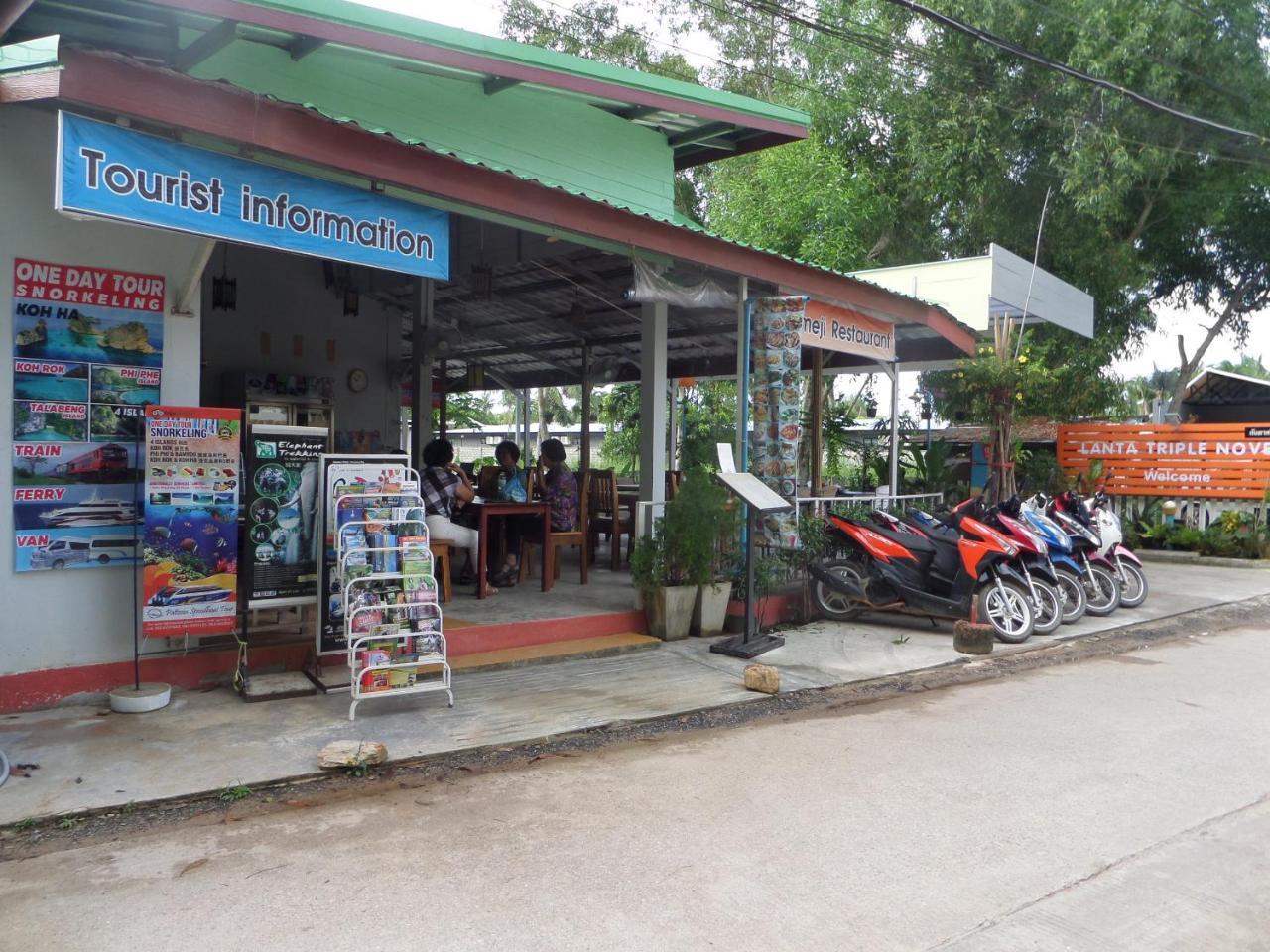 Ko Lanta 兰达特瑞彭诺威尔旅馆酒店 外观 照片
